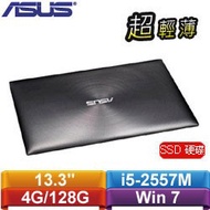 超薄 ASUS UX31e zenbook筆記型電腦