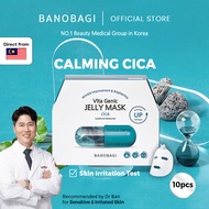 [B1F1| MUST SELECT 2 QTY] BANOBAGI Vita Genic Jelly Mask Cica 10pcs/box