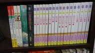 【書倉庫】<黑潔明自有書> 魔影魅靈系列 - 彼岸花+饕餮戀+鬼夜叉+荼蘼香+小暖冬+戰狼+魔女的騎士+溫柔半兩+少爺