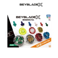 TAKARA TOMY Beyblade X Customize Set UX-10 ชุดอะไหล่เบย์เบลด ของแท้ 4 Blades 3 Ratchets 6 Bits