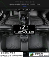 Lexus TPE腳踏墊 CT200h ES200 ES250 ESh 高質感 汽車腳墊