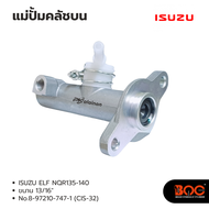ปั้มคลัช แม่ปั้มคลัชบน ISUZU ELF NQR NPR135140 96 ขนาน 13/16" (CIS-32) 8-97210-747-1 ยี่ห้อ BOC