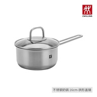 ✻✠○ German Zwilling Nova Plus milk pot kitchen household stainless steel small milk pot instant nood