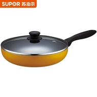 Suporvj26mp0226cm Wok Induction Cooker Lemon Yellow Wok Non-Stick Pan Frying Pan suporvj26mp0226cm