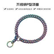 Stainless Steel P Chain Dog Gold Chain Necklace Explosion-Proof Punch Small Medium-Sized Dog Collar 