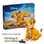 Simba the Lion King Educational Building Blocks Children's Educational Toys