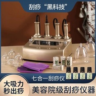 Electric Gua Sha Device Suction Machine Gua Sha Cupping Device Electric Vacuum Cupping Device Meridi