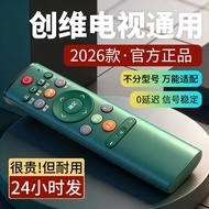 ** Suitable for Chuangwei TV Remote Control New Old Smart 4K LCD TV Brand TV Universal Universal Sui