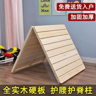 Customized Folding Bed Board Solid Wood Single Hard Bed Board Sofa Board Mat 1.2m1.5m 1.8m Children'