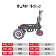 HY/D💎Flat Electric Car Electric Platform Trolley Truck Pull Goods Dray Pull Brick Car Turnover Trolley Pull Tile Constru
