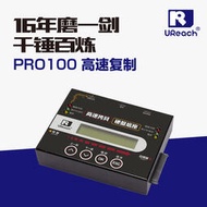 促銷進口硬盤底座拷貝機PRO-B1001工業級SATA MSATA NGFF拷貝機克隆機