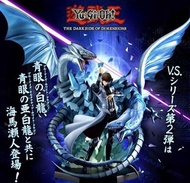 遊戲王 青眼白龍同海馬