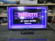 新竹二手傢俱◎百豐悅二手家具-中古電視 ATIMA32吋LED顯示器 壁掛電視 套房電視 苗栗2手家電 香山二手家電