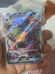 Umbreon VMAX 101/184 RRR VMAX Climax card