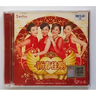 M-Girls 四个女生 新春佳期 CD DVD - M-Girls Xin Chun Jia Qi CD DVD Chinese New Year Album