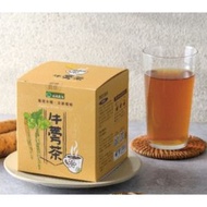 牛蒡茶 (13g x 10入/盒) 台灣