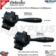 Turn Signal Switch Toyota Corolla Altis E120/121 Year 2003-2007 With Fog Lights And No 84140-02090/8