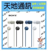 《天地通訊》SONY WI-C100 無線入耳式耳機 頸掛式 藍牙耳機  全新供應