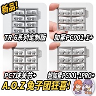 CA QSYJ PC7 PC001-1 AOZ HI-ZACK Custom PC001 / TR6 PC001 / TR1 HAZEL PC123 / TR5 Hrairoo 2 PC116 Use