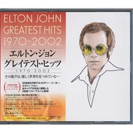 (Used) ELTON JOHN Greatest Hits 1970-2002 2CD (Japan press with OBI)