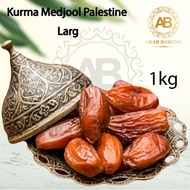 Medjool Palestine  | Large | 1kg | Dates Majdool Palestine | Kurma | Dates  1kg