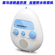 Waterproof Radio 9 Portable amfm FM Radio Elderly Bathroom Lanyard Type Anti