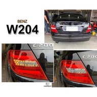 現貨 實車 BENZ W204 08 09 10 C300 C250 仿12年 紅白LED光柱 尾燈