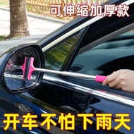 [现货] 车用后视镜伸缩迷你雨刮器 刮水除雪板 | Automotive Rear View Mirror Mini Wiper Telescopic Snow Removal Too xW44Hea