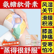 PANAPOPO Wormwood Knee Heating Patch Heating Knee Pads Leggings Cold Protection Warm Joint Knee Warm