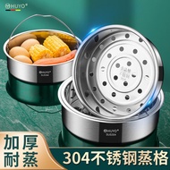 ST/🪁GermanyHUYO304Stainless Steel Rice Cooker Steamer Household Large Capacity round Steamer Thickened Rice Cooker Steam