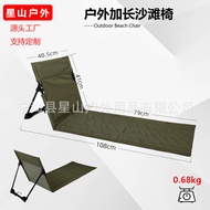 Outdoor Chair Aluminum Alloy Support Rod Lawn Chair Camping Portable Lazy Beach Extended Folding Cha
