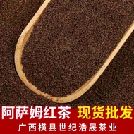 Assam Ceylon black a special ingredient for milk tea is packaged in bags of 500g loose tea leaves