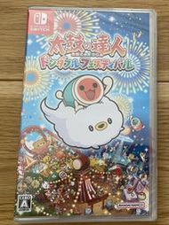 賣場免運！全新 NS 遊戲 太鼓達人 咚咚雷音祭 現貨