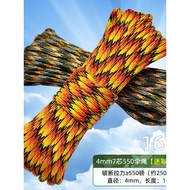 [Camouflage] 4mm7 Core 550 Umbrella Rope Polyester Umbrella Rope Hand-woven Rope Outdoor Rope Tent R