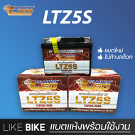 ลอตใหม่ล่าสุด แบตเตอรี่ LEO LTZ5S (12V 5Ah) battery แบตเตอรี่มอเตอร์ไซค์ MF แบตลีโอ สำหรับ wave click110 scoopy zoomer x fino mio