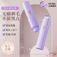 Double-Headed Multifunctional Electric Shaver Shaver Whole Body Hair Removal Instrument Private Part