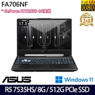 《ASUS 華碩》FA706NF-0052B7535HS(17.3吋FHD/R5 7535HS/8G/512G PCIe SSD/RTX2050/Win11)