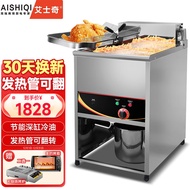 BW88# Esky（AISHIQI）Electric Fryer Commercial Use Snack Deep Frying Pan Fried Machine Fryer Fries Fryer Large Capacity Fr