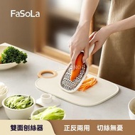 Others - 切菜器 | 馬鈴薯切絲器 | 西葫蘆刨絲刀 | 不銹鋼刨子多功能雙面刨絲器-雙面刨絲器（米色）