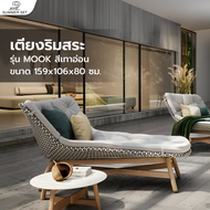 SUMMER SETเตียงริมสระ  MOOK ขนาด 159x106x80 ซม. สีเทาอ่อน
