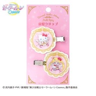 SANRIO - 美少女戰士 X Sanrio 日版 可愛 髮夾 瀏海夾 套裝 兩個裝 髮飾 頭飾 Sailormoon Sailor Moon (Hello Kitty) 凱蒂貓 吉蒂貓 2023 