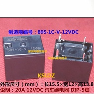 NewOriginal 895-1C-V 895-1C-C 895-1C-V-12VDC 895-1C-C-12VDC 895-1C-V-24VDC 895-1C-C-24VDC 20A 12VDC 