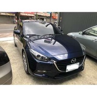 【FB搜尋桃園阿承】馬自達 超人氣MAZDA3 2017年 2.0 藍色 二手車 中古車