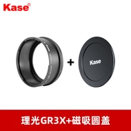 Kase Magnetic Screw-In Adapter Ring for Ricoh GR3 GR3X Camera UV Polarizing Filter Soft Gradient Fil