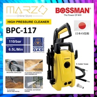 BOSSMAN 1400w Water Jet BPC117 BPC18 High Pressure Cleaner Waterjet