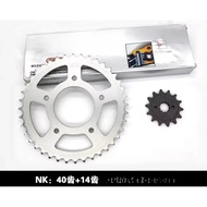 CF 250SR 300SR Rear Sprocket 40T 41T 250NK 300NK Sprocket