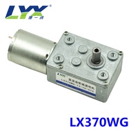 LX370WG 12V24v 10RPM DC Gear Motor Tork Tinggi Mini Worm Gear Motor
