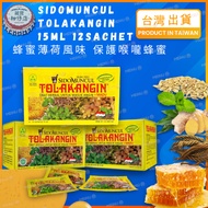 Sidomuncul Tolak Angin 12 sachet Honey Mint Flavor Protect Throat 15ml 12pcs