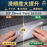 [Ezstick] HP ZBook Fury 16 G10 Mousepad Touchpad Protector