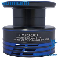 SHIMANO Genuine Parts 21 Nexave C3000 BOX Spool Assembly, Part No. 101FK - High-Quality Replacement 